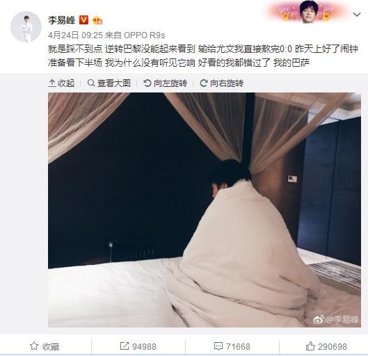 影片是部及格之作，说其是新瓶装旧酒一点不为过，剧中博采众长，很多追逐戏在良多片子动画都能找到近似的影子。